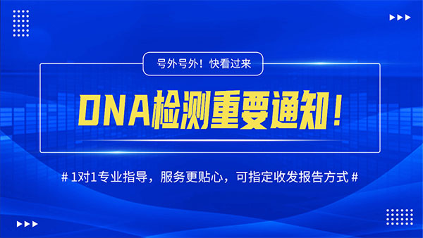 排名实力俱佳-怀孕几周才可以做亲子鉴定 